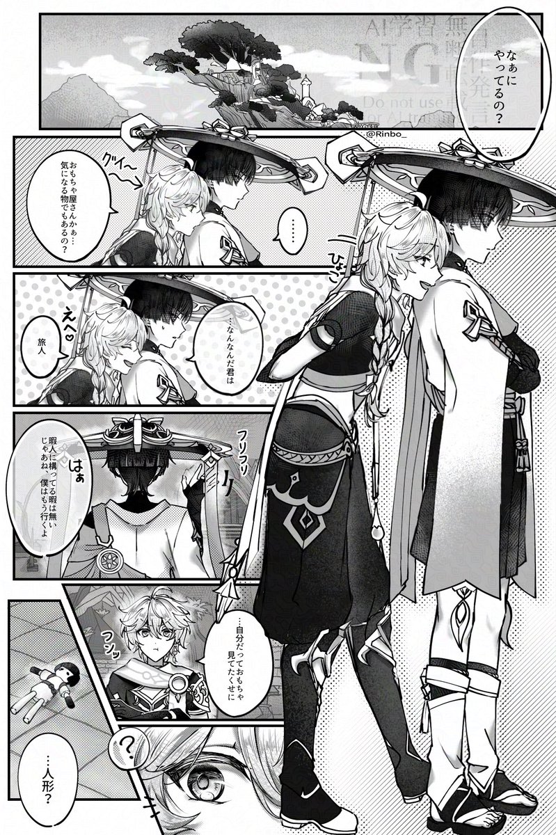 Rinbo_xx's tweet photo. いつか昔に描いた空放が出てきた。またこういうの描いてみるのもいいな… https://t.co/9EWr30cZUT