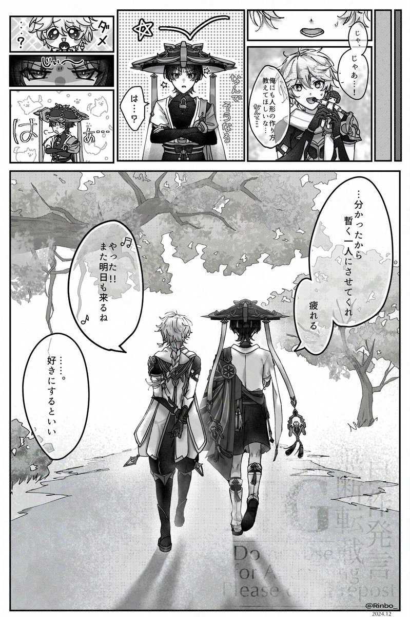 Rinbo_xx's tweet photo. いつか昔に描いた空放が出てきた。またこういうの描いてみるのもいいな… https://t.co/9EWr30cZUT