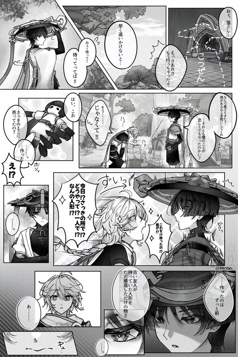 Rinbo_xx's tweet photo. いつか昔に描いた空放が出てきた。またこういうの描いてみるのもいいな… https://t.co/9EWr30cZUT