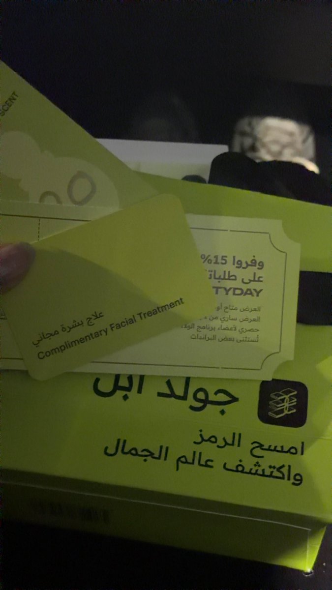 zahraafit's tweet photo. دخلت هذا المحل في ريد سي شريت كريم بـ50 
عطوني فشار وايسكريم ورسموا على وجهي وصورني وعطوني جلسة علاج بشرة مجانية وتعليقة شنطة وخصم شنو هذا 🫪 معقولة. https://t.co/8lVmcKJLq2