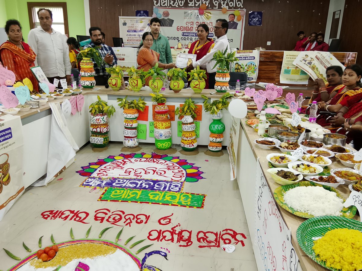 IcdsOffice's tweet photo. Project level 9th Rashtriya Poshan Maah 2026 was celebrated in ICDS project,Brahmagiri on 03.10.2026. https://t.co/qZ8PXNCzMf