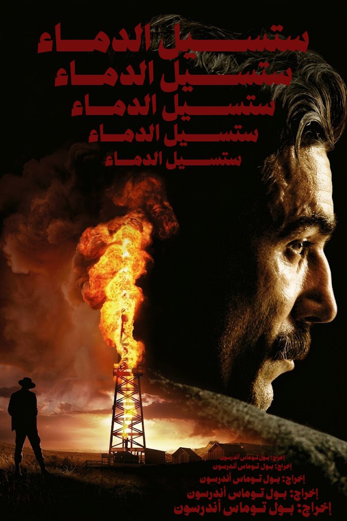 VVDMoe's tweet photo. تعـــــريـب. https://t.co/I5HQtopatM
