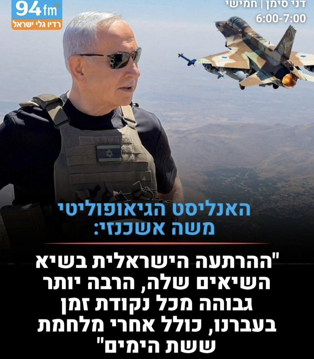 xZedD8PltsG5RPE's tweet photo. אחרי 25 שנה של שיגורים מעזה .  שנה שלמה לא היה שום שיגור מעזה !!!!!    הימין בראשות נתניהו  הולך עד הסוף על אוייבי ישראל . https://t.co/CyUwooyXji