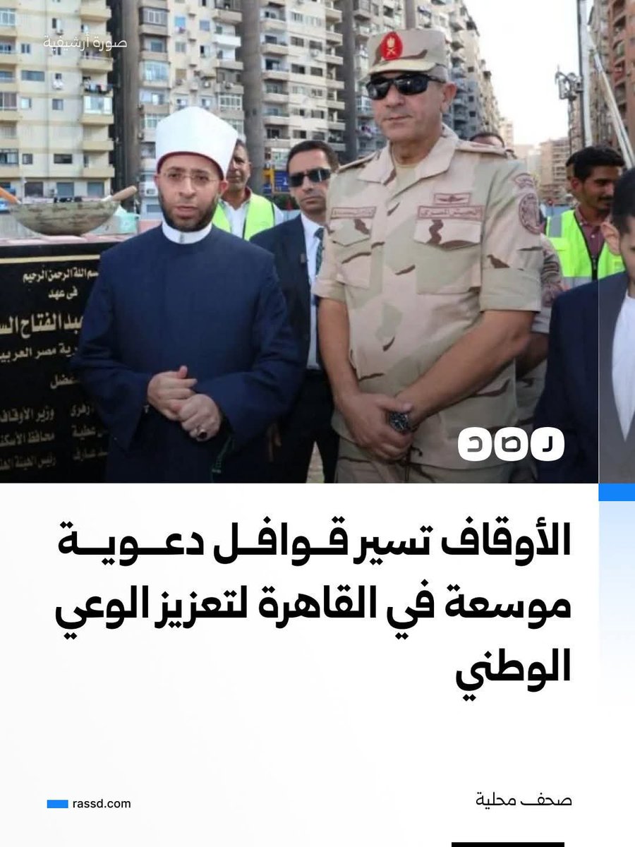 egypharaoh75's tweet photo. أكتر مرحلة عبثية فى تاريخ مصر ، مرحلة سيذكرها التاريخ بأنها مرحلة الكوميديا السوداء الحزينة ... جدااا https://t.co/mEbxVsfc6U