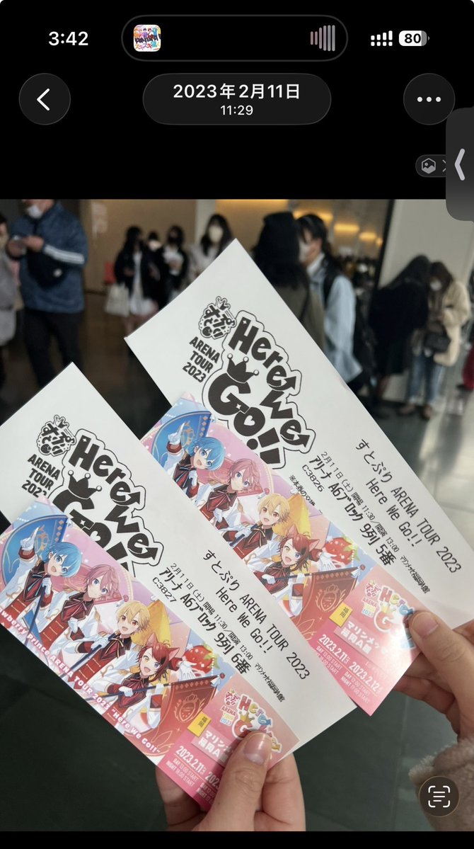 teyosan04's tweet photo. 奇跡的に友達が当ててくれたZeppも1人で行ったドームもさとちゃんのトロッコが止まる位置の神席引いたマリンメッセも楽しかったな https://t.co/xMCImhlVoT