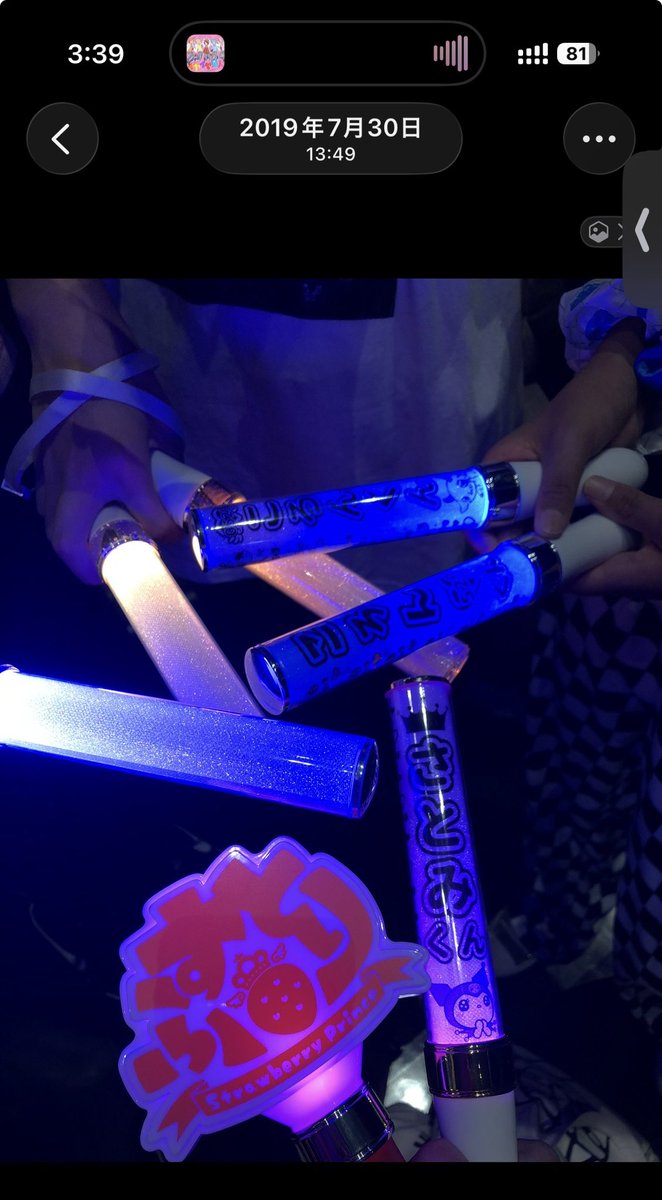 teyosan04's tweet photo. 奇跡的に友達が当ててくれたZeppも1人で行ったドームもさとちゃんのトロッコが止まる位置の神席引いたマリンメッセも楽しかったな https://t.co/xMCImhlVoT