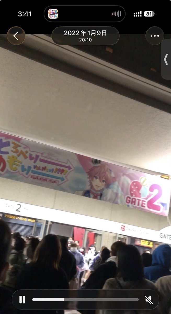 teyosan04's tweet photo. 奇跡的に友達が当ててくれたZeppも1人で行ったドームもさとちゃんのトロッコが止まる位置の神席引いたマリンメッセも楽しかったな https://t.co/xMCImhlVoT