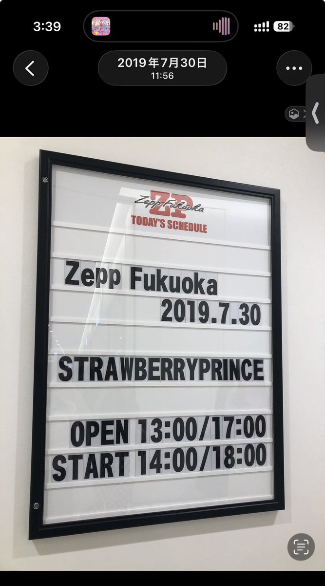 teyosan04's tweet photo. 奇跡的に友達が当ててくれたZeppも1人で行ったドームもさとちゃんのトロッコが止まる位置の神席引いたマリンメッセも楽しかったな https://t.co/xMCImhlVoT
