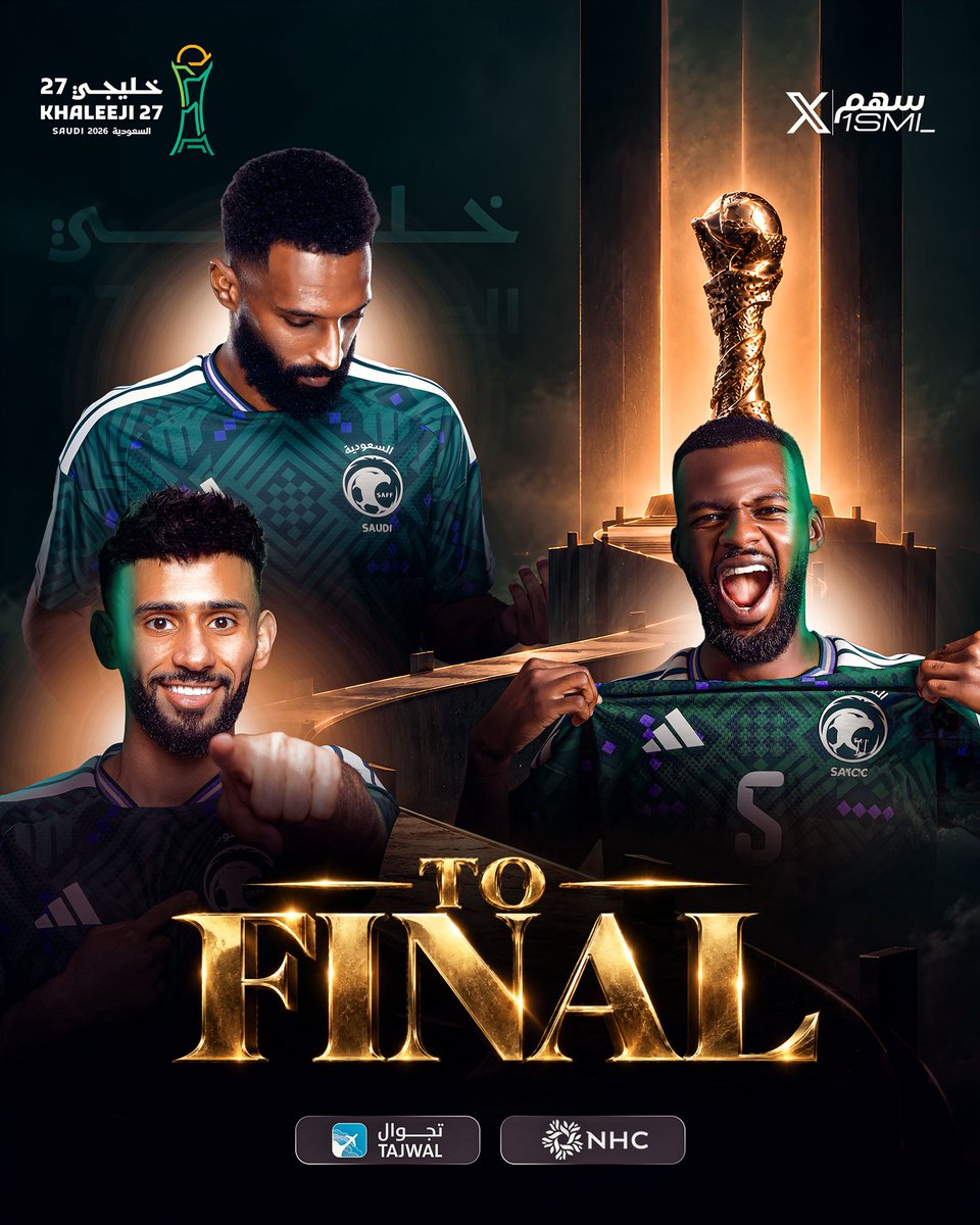 1SMi_'s tweet photo. 🚨🚨🚨⚠️ عــاجــل ورســمــيًــا ⚠️🚨🚨🚨 

المُنتخب السعودي يتأهل لـنهائي كاس الخليج 27!!🇸🇦

— المُباراة الثلاثاء في ملعب الانماء 🏆🔥

— 🎫 احجز تذكرتك ألحق : https://t.co/a5UY2osR0J 

😱😱😱😱😱😱😱😱😱😱😱😱😱😱😱
💚💚💚💚💚💚💚💚💚💚💚💚💚💚💚 https://t.co/VUirlvRC3E