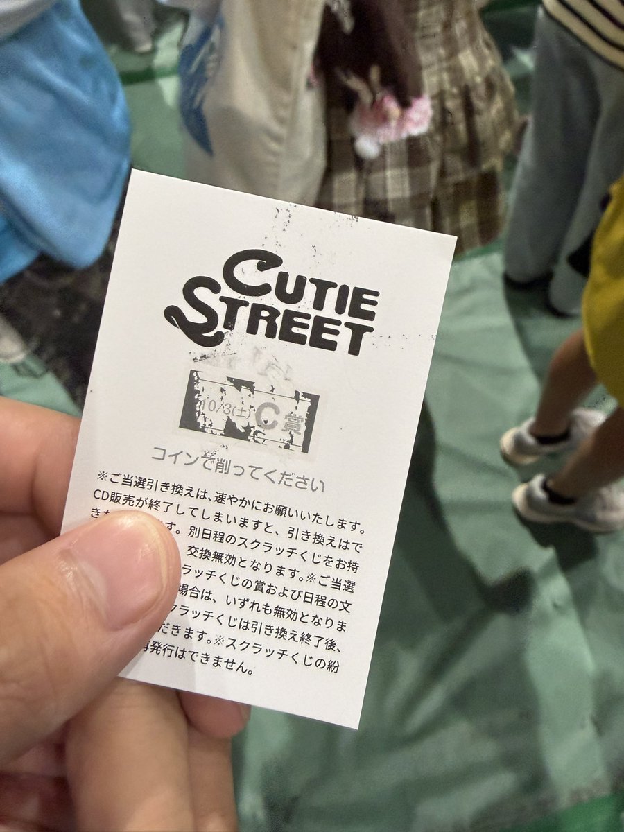 kobasu0604's tweet photo. 初仙台、初CDスクラッチ当選、非アプグレ3列目
神すぎてもう神 https://t.co/6x3UgjbW6l