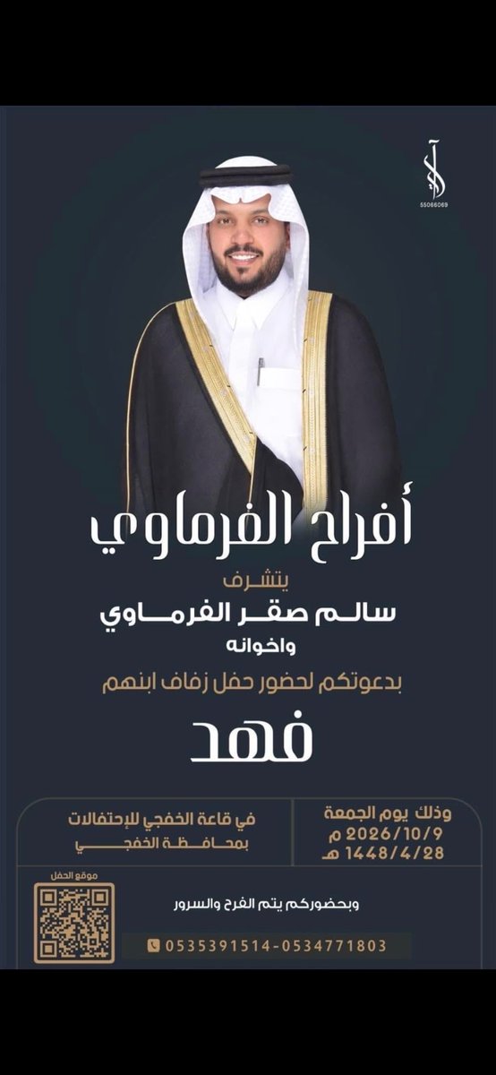 _grabah tweet picture