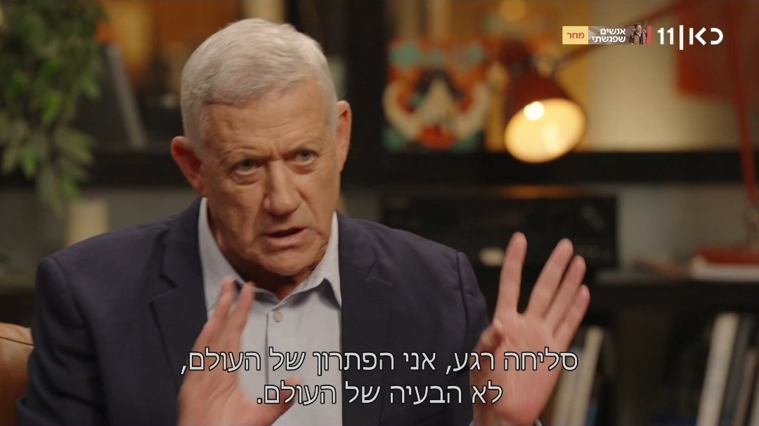 feldman_gil's tweet photo. בני גנץ:
"אני הפתרון של העולם, לא הבעיה של העולם".
כי תמיד אפשר להיות יותר מביך. https://t.co/O1zk2nJ0V2