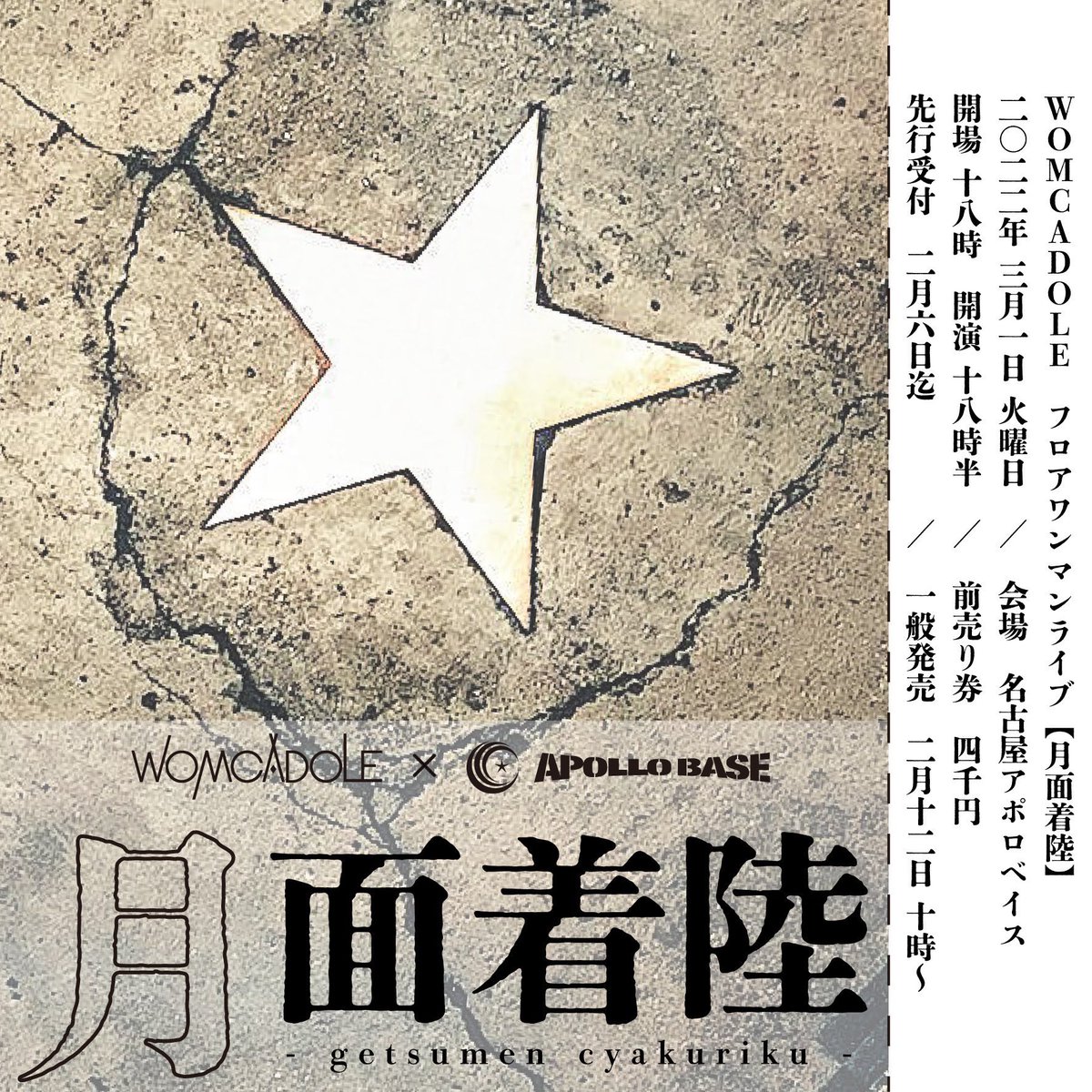 ___Takeru____'s tweet photo. 忘れられないライブの思い出が
間違いなく今の僕の原動力

そこにいた人、場所、楽曲
走馬灯になるだろうなっていう日 https://t.co/AjQl9gFMSc
