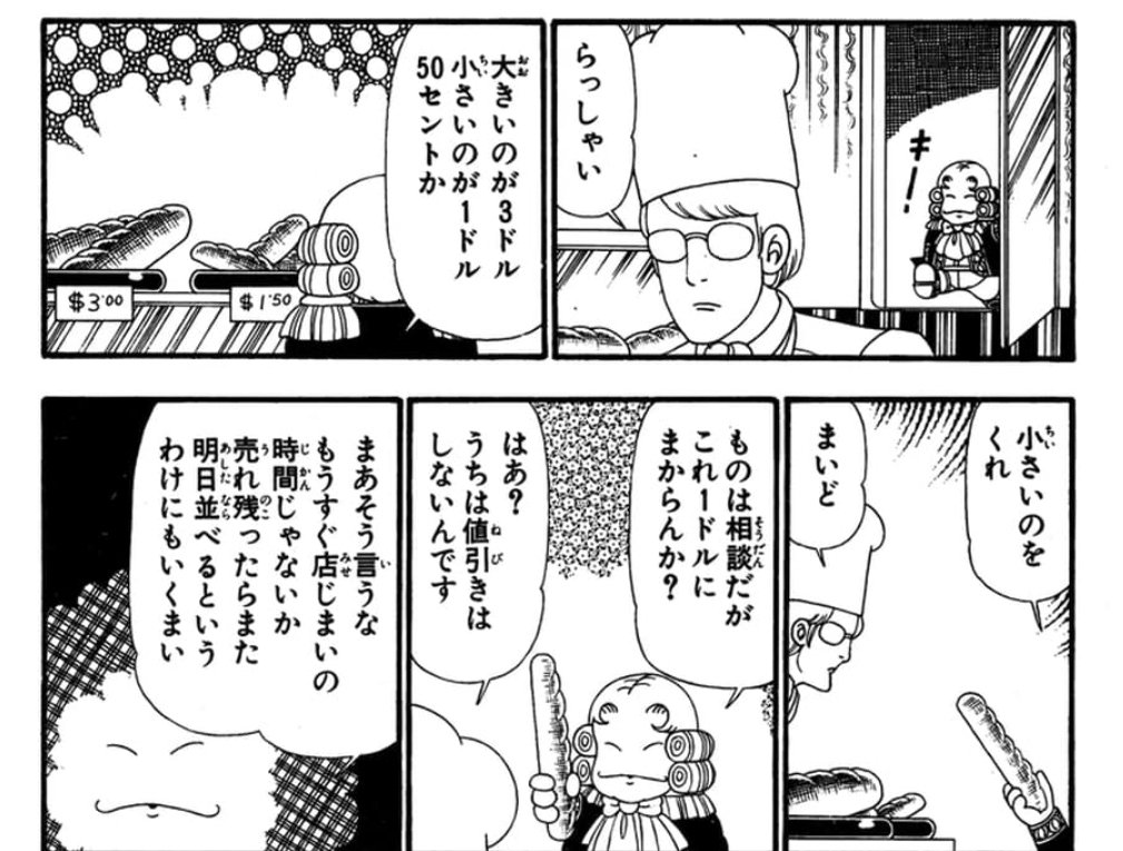 e4XRqSDJ17PtrZA's tweet photo. ホント落語すきよね魔夜センセ https://t.co/CvLL6ECyK3
