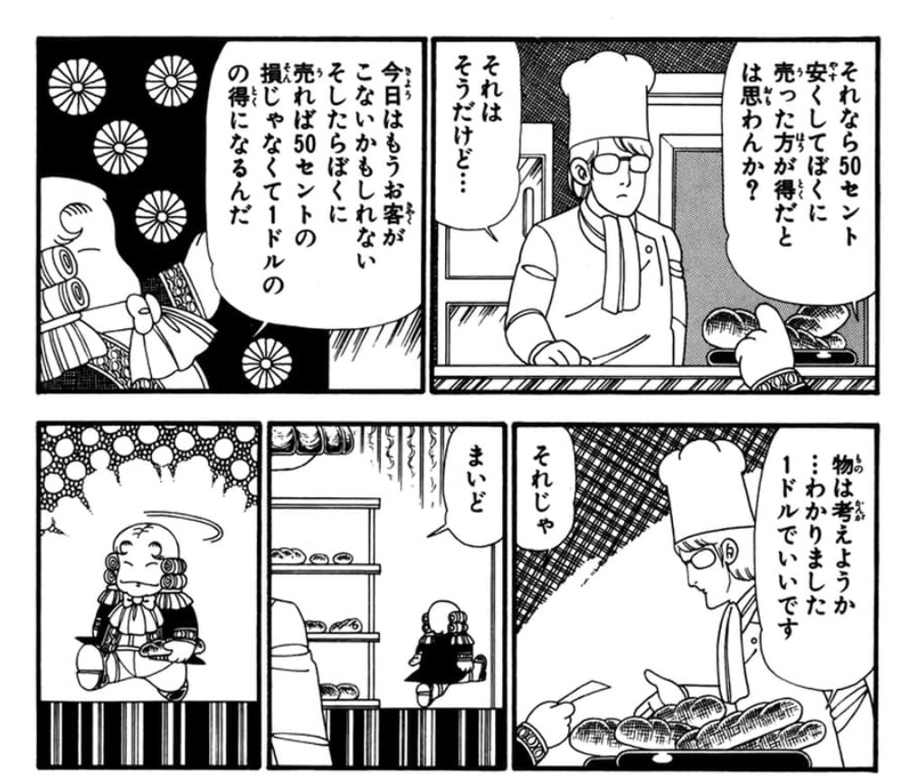 e4XRqSDJ17PtrZA's tweet photo. ホント落語すきよね魔夜センセ https://t.co/CvLL6ECyK3