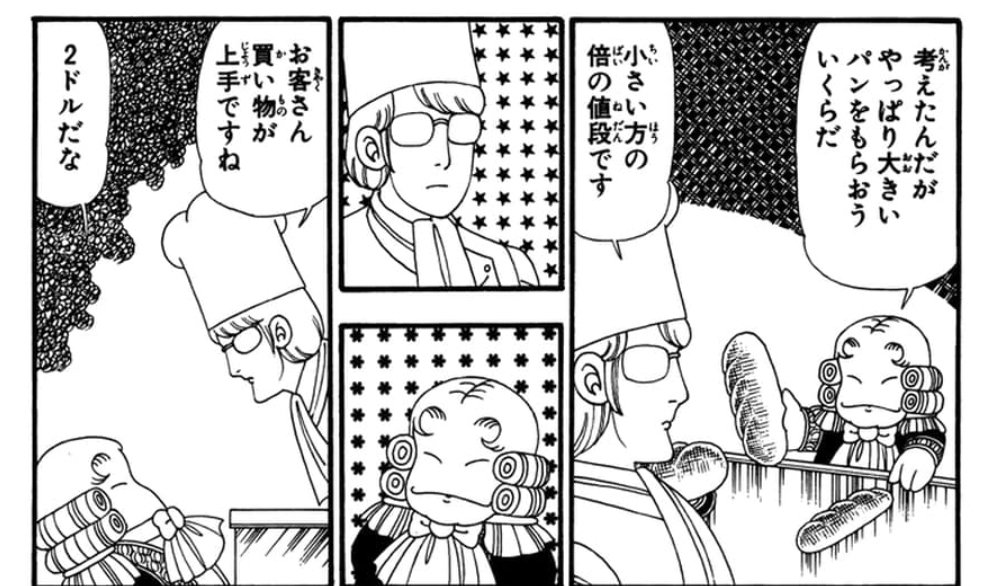 e4XRqSDJ17PtrZA's tweet photo. ホント落語すきよね魔夜センセ https://t.co/CvLL6ECyK3