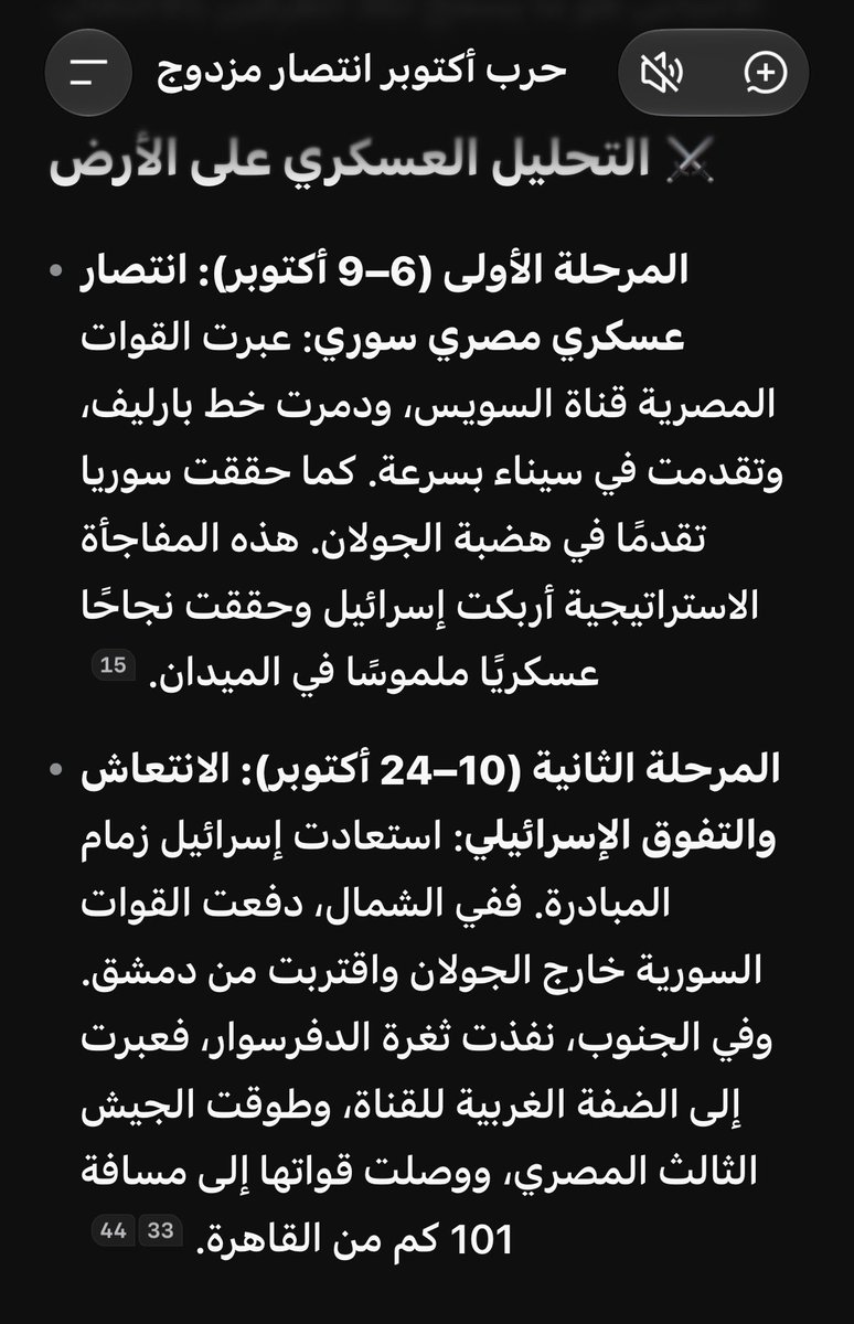 Sunsoil22461's tweet photo. هذا هو نتيجه الحرب  بلاش هبد https://t.co/gpsRSK6JXo