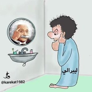 SultanMBSking's tweet photo. @m_almismar فوق انه ليبرالي نجرسي متعجرف
حتى ابليس تبرى منه لقذارة عقله
🙂 https://t.co/4N3wij6EeZ