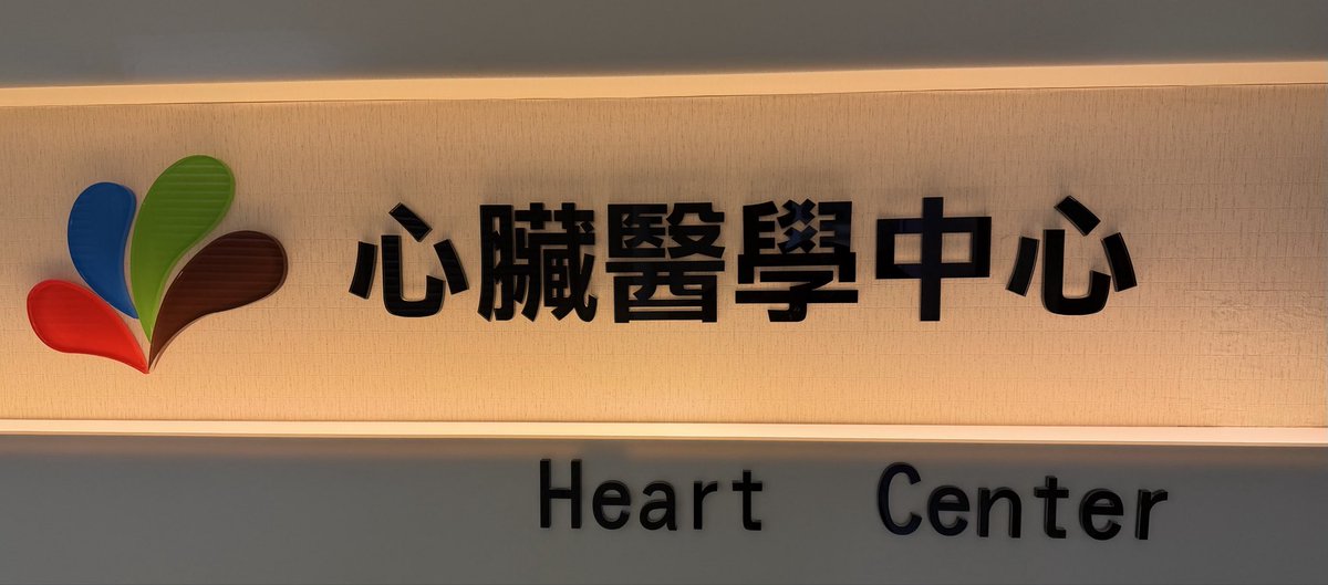 amrabbasmd's tweet photo. Great people, great meeting, and great food in Taiwan. Honor to collaborate and discuss the international common dilemmas in structural heart @CorewellHealth @BeaumontCards @BeaumontIC https://t.co/1NMFbPsBhx