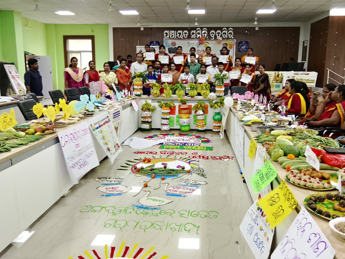 IcdsOffice's tweet photo. Project level 9th Rashtriya Poshan Maah 2026 was celebrated in ICDS project,Brahmagiri on 03.10.2026. https://t.co/qZ8PXNCzMf
