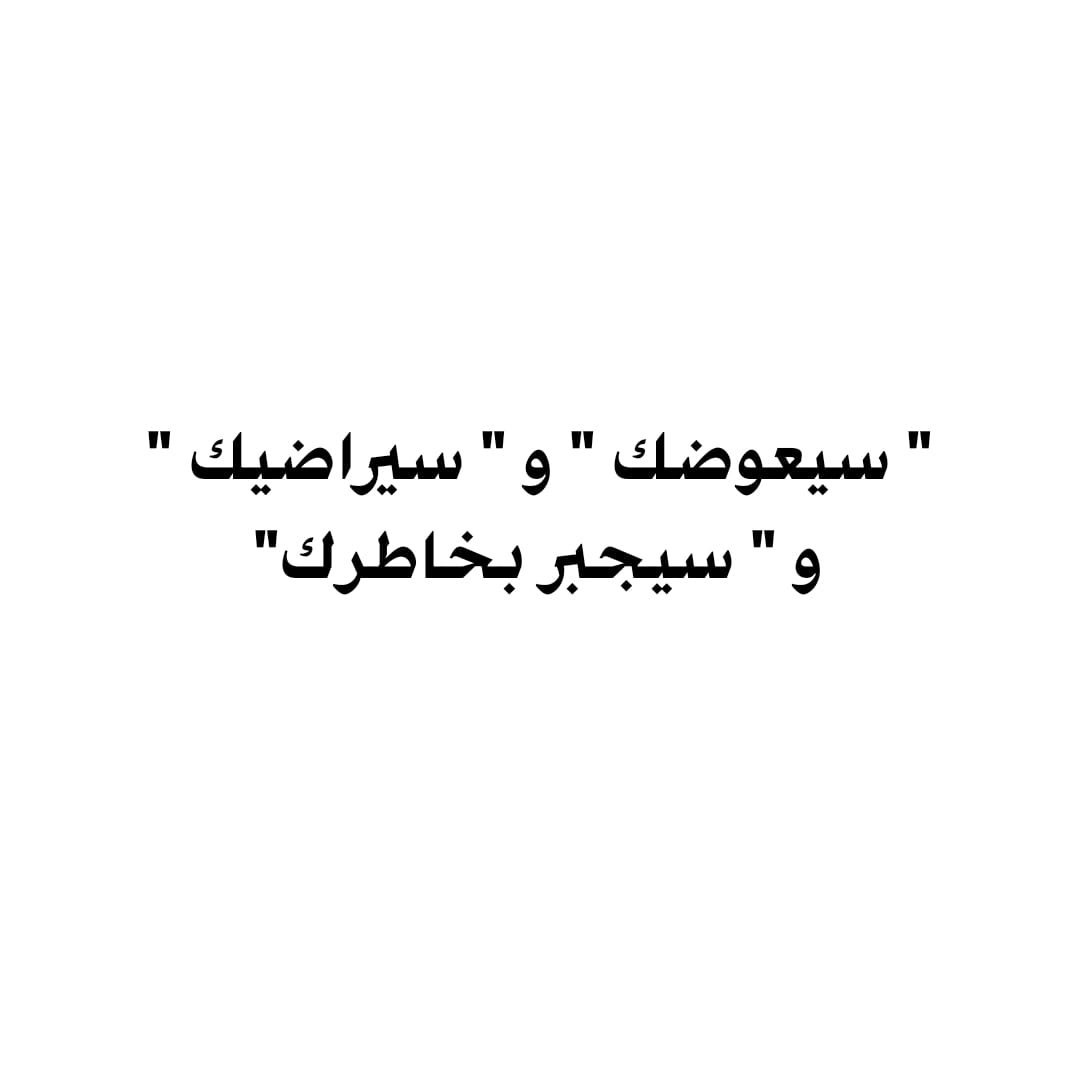 anaaktb1's tweet photo. يارب 🤍. https://t.co/GHzwus7H6Z