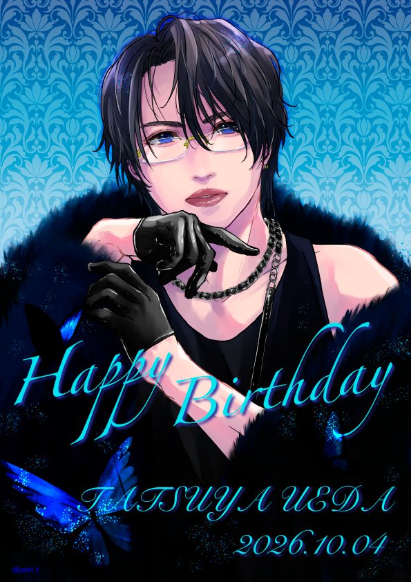 jyani_t's tweet photo. ･:*+.🎂上田くんHappy Birthday🎂･:*.:+
#上田竜也誕生祭2026
#HBDTatsuyaUeda2026 https://t.co/fATIJsHbPH