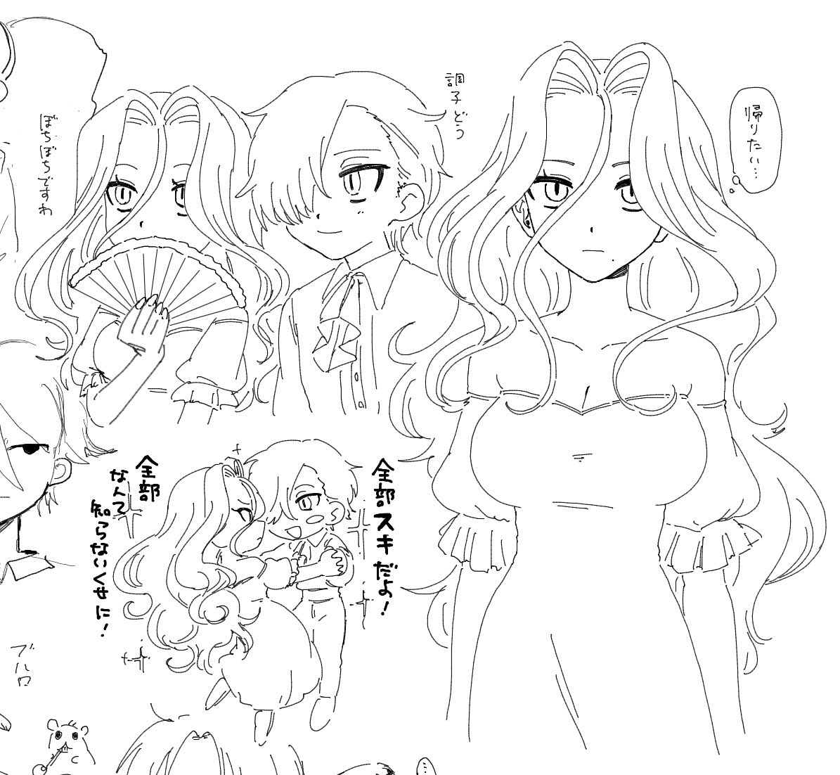 _100ten0's tweet photo. ファラヴィオ萌萌萌 https://t.co/s98f4qtVD9