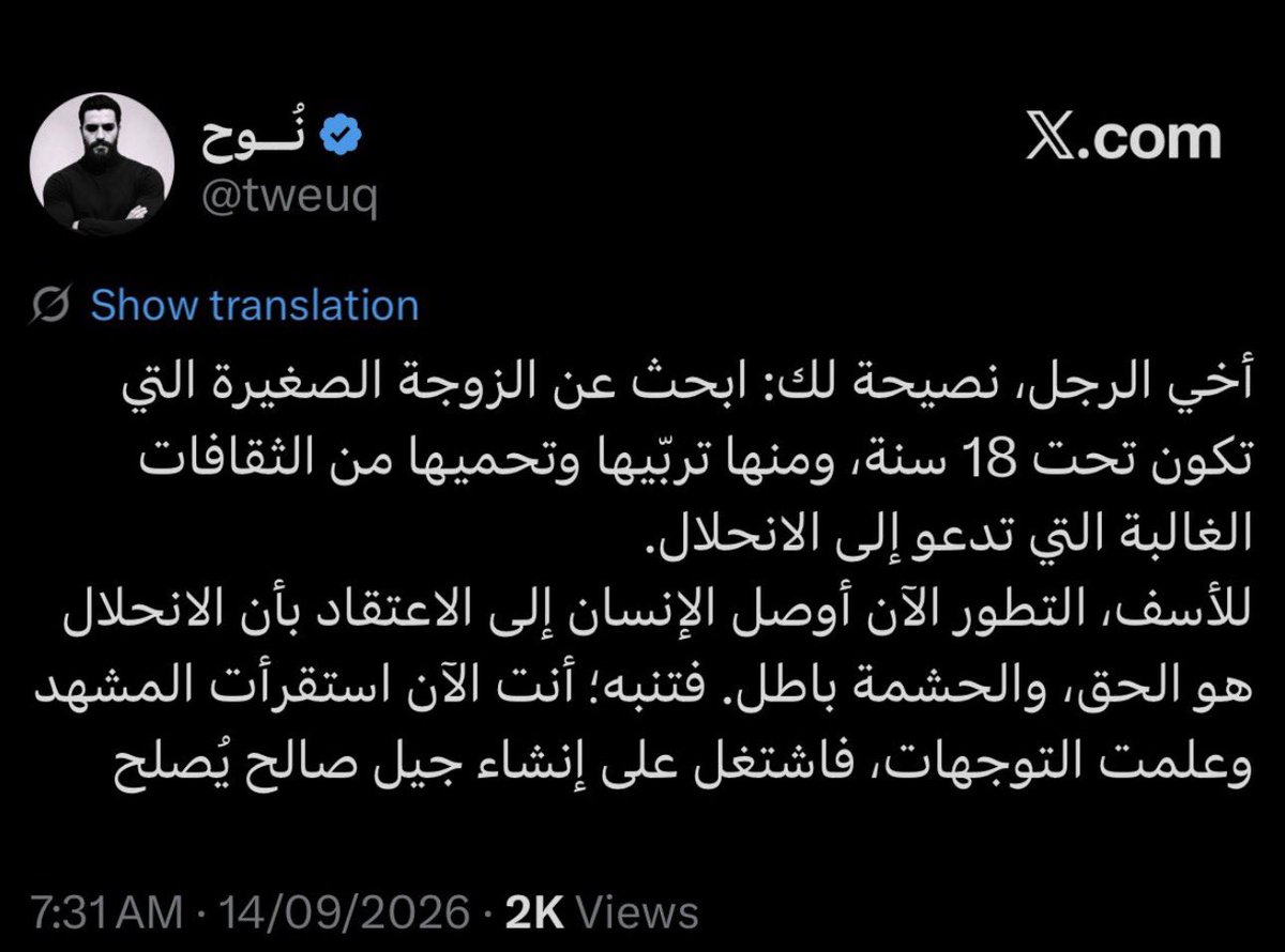 0ivtrl's tweet photo. اممم على طاري البيدوفيلي نوح👇🏻 اتمنى تحترم عمرك وتسترجل بعد وتترك سوالف النقاب للنساء يعني بتطق الاربعين وذي سوالفك رح رح دور لك قاصر تقبل فيك
ذا غير عن قناته بالتيلجرام الارهابي ذا https://t.co/NZ5LOcgTfX