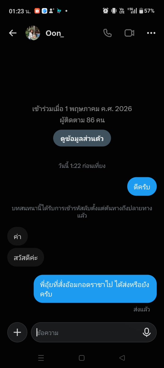 KFiveniga's tweet photo. พอดีสั่งซื้อสู่อ้อมกอดราชา
กับคนนี้ไปคือบอกว่า 8:00 น
 จะตื่นมาแพ็คของ
 10:00 น ส่งจะให้เลข
ตอนนี้ทักไปอ่านแต่ไม่ตอบก็เลย
ไม่รู้ว่าจะเอายังไงดีครับ
ขออนุญาตขึ้นรูปไว้และแท็กไว้เลยนะครับ
ไม่ได้มีเจตนาประจานนะ
แต่ว่าอาจไม่ตอบ
เจตนามันชัดเจนว่าโกงแล้วแหละ
#สู่อ้อมกอดราชา
@forpapa0_ https://t.co/SFRJKBVNmA