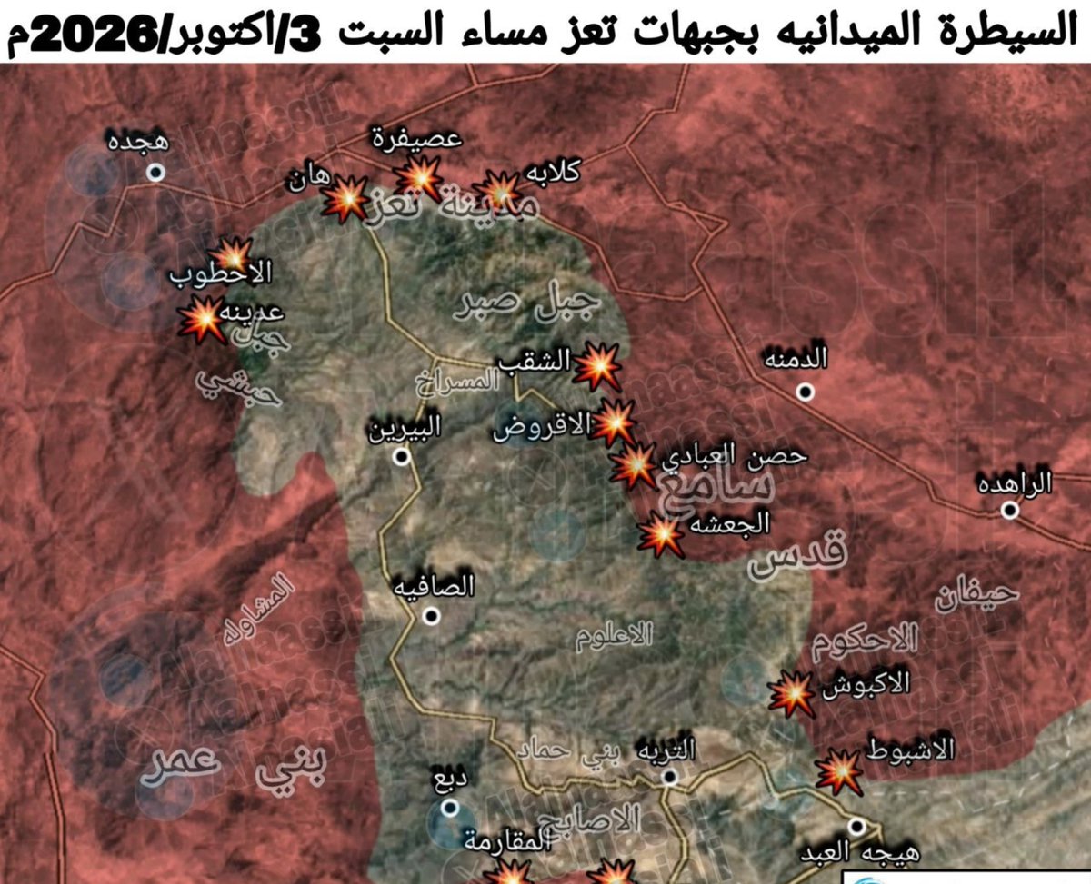 Tuiaz1's tweet photo. خريطة توضح اخر مستجدات السيطرة الميدانيه بجبهة تعز وذلك مساء يوم السبت الموافق 3/اكتوبر/2026م https://t.co/Ne0yqcChUQ