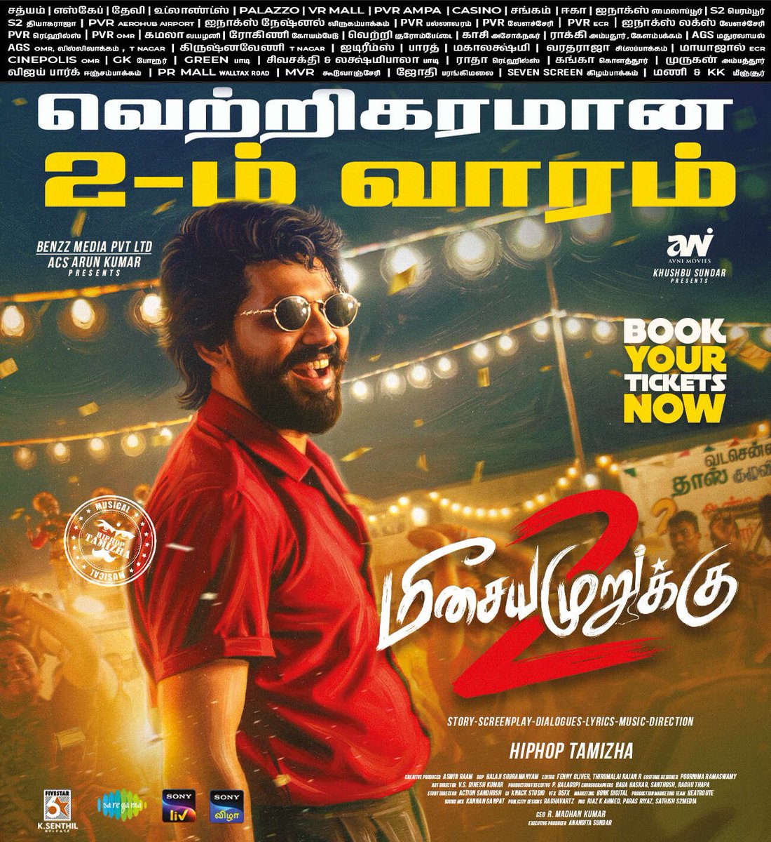 FilmFiesta_Team's tweet photo. #MeesayaMurukku2 Movie (04-10-2026) Today Paper Ad
@hiphoptamizha @khushsundar @AvniCinemax_ @benzzmedia #ACSArunKumar @RamyaRanganathn @Chaithra_Achar_ @TheKetikaSharma @Harshatheee #AnanditaSundar @iamkaushikkrish @cedricsherwin @dir_aswin @OliverFenny @prosathish https://t.co/ce8GtH6lZd