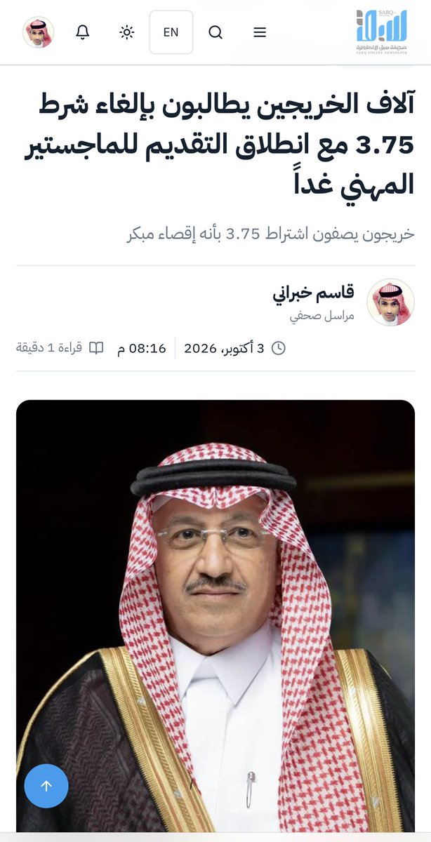 khubrani2030's tweet photo. https://t.co/2ONJzVEMFl
