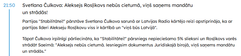 TDF_Dace's tweet photo. Kāds var šai vatei pastāstīt, ka šeit nav raška un vēlēšanu rezutāti netiek uzzīmēti. #RussianScum https://t.co/RqapWo82Fb