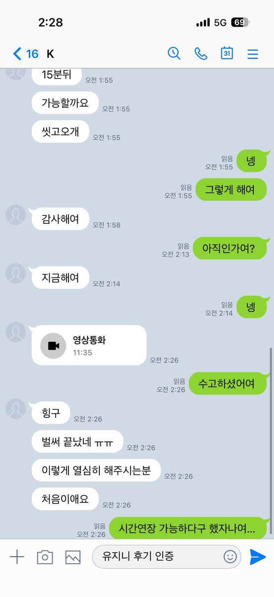 s55bx2's tweet photo. 안자눈 사람~?
#라관 #자영 #온플 #영통 https://t.co/4sy9qdFcDq