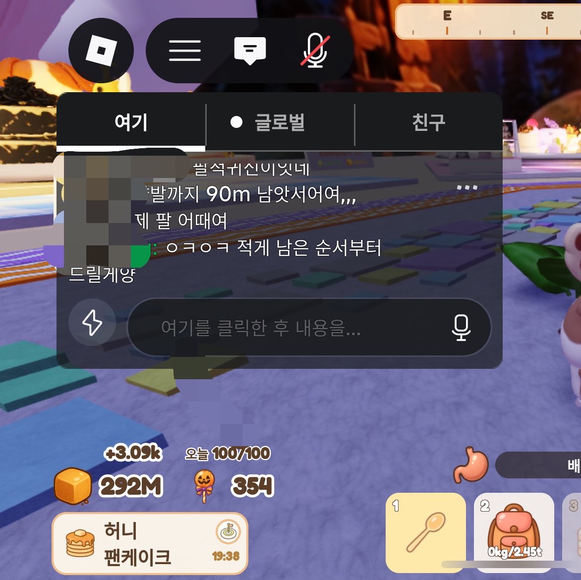 letsgojab's tweet photo. 오늘 케이크 파먹기 하다가 로또 맞음..
어떤 로또냐면
행운 1nnn% 분이 들어오셔서
서버 전원 숟가락 상태 알아보더니
모든 사람 다 아이스크림 스푼으로 맞춰준 뒤 홀연이 떠나심
서버 전원: 꿈인가?
주인님 떠난뒤 광장에서 단체사진 찍음
하나둘셋 ㅅㅇ님 사랑합니다. https://t.co/z481clnuFf