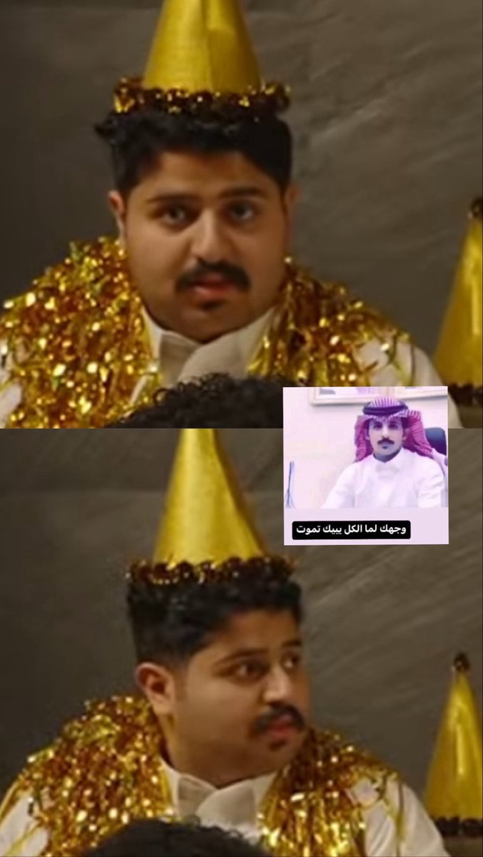 oiizz5's tweet photo. ههههههههههههههههههههه بموووت https://t.co/fNqsYs3U8g