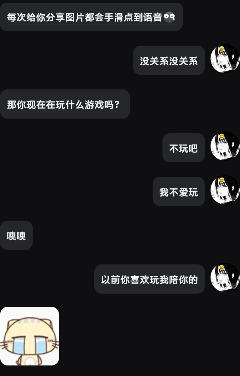 ate11_s's tweet photo. 唉。那也是以前了 对吧。 https://t.co/jc5x3kCvX1