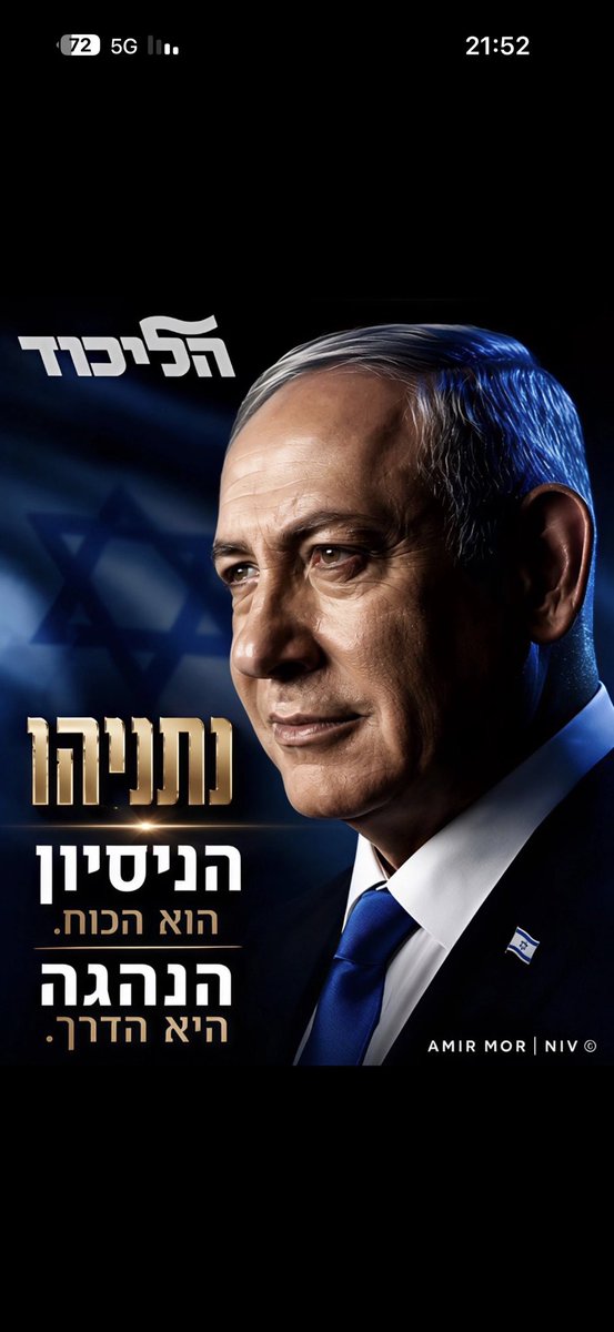 SbgYph's tweet photo. @ed_uk2 @netanyahu @habibistit_ זה מה שתקבלו בע״ה חבל על הטיסה😂 https://t.co/PKM8ILrYRp