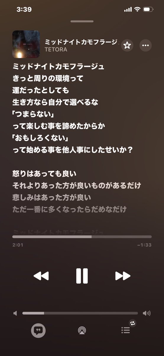 nagachan970925's tweet photo. 真夜中にミッドナイトカモフラージュ聴きたくなった🎧
本気好きだから本音聴きたくなった🎧

#TETORA https://t.co/qZhP1uzuMV