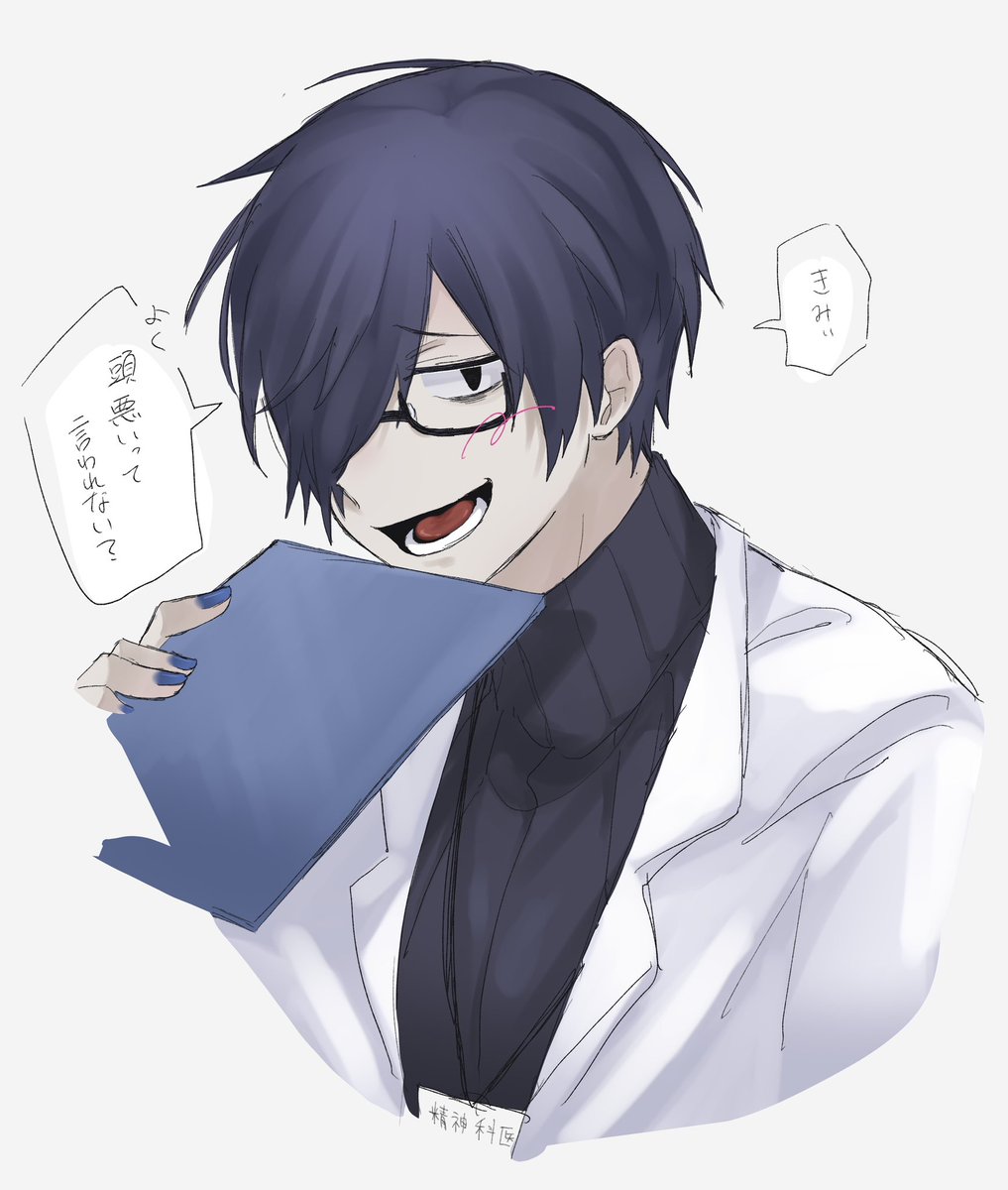 anone_128's tweet photo. 強めの幻覚🩺💙 https://t.co/mjxanKcnpx