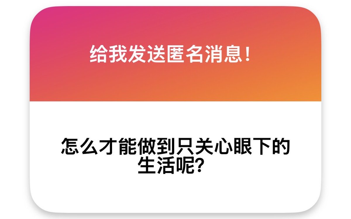 niwuuo's tweet photo. 我觉得没必要去想未来发生事情 以后会发生什么谁都不知道 只有当下的你才是最重要的 即便你对未来做了很多想法🤔可是你能保证你以后的每一天都按照你的规划生活吗🤔我觉得走一步看一步就好了。 https://t.co/lkv59GvVVg