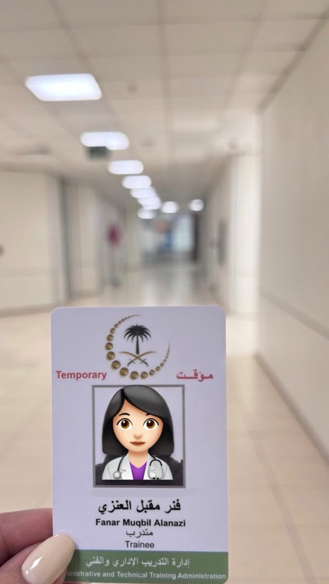 JustFoffo's tweet photo. كملت شهر كـ انتـيرن في مدينة الملك فهد الطبية، شعور جميل يعني لي الكثير 🤍
شهر من التعلم والتجارب، وإن شاء الله القادم أحلى وأفضل يـارب https://t.co/4Q14xiE3jl