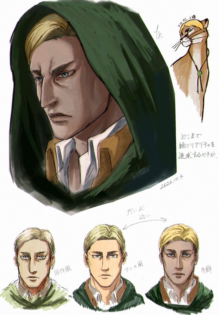 situno_free001's tweet photo. 線画塗り修行とデフォ問題 https://t.co/eSd1lYKE33