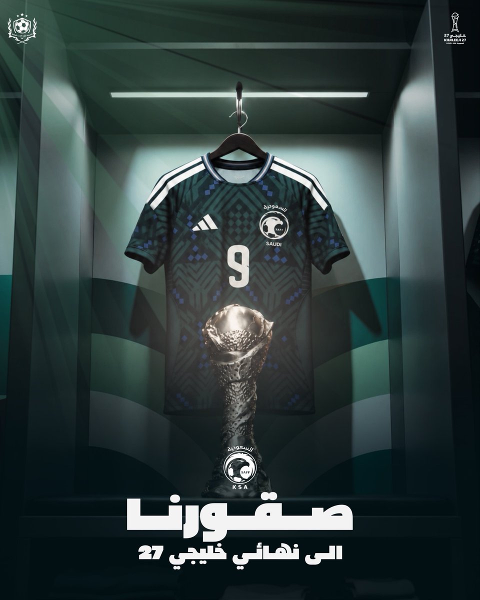 RY_DSGN's tweet photo. صقوووورررنااااا الي نهائي خليجي 27 💚💚🇸🇦🇸🇦🇸🇦🇸🇦
#السعودية_قطر 
#خليجي٢٧ https://t.co/Hmb6CqdyJ0