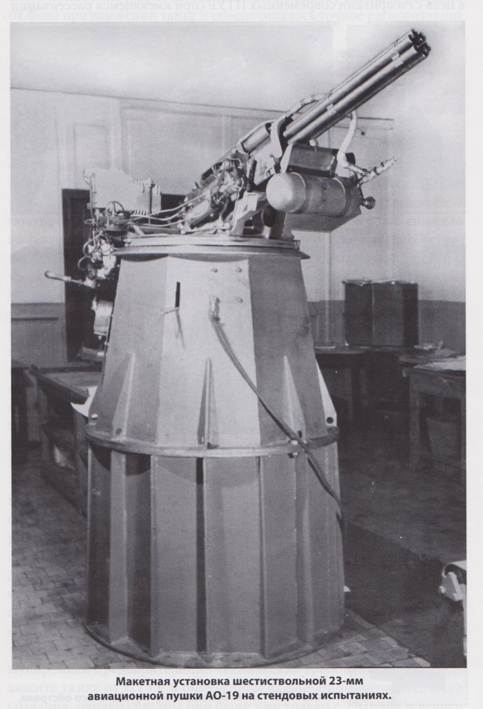 CRIB_Cate's tweet photo. Soviet attempt at creating a gatling-style active protection system, intended to defeat early-generation Western ATGMs like SS-11, Cobra and Malkara. 
Several designs were tested in the early 1960s, but none had any success. https://t.co/jl85bQxKrB