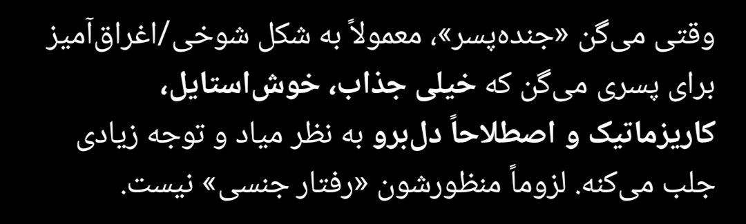 filter_breaker8's tweet photo. @NeV3R3 حال نداشتم دادم چت جی پی تی برات توضیح بده https://t.co/JZf28BuCjf