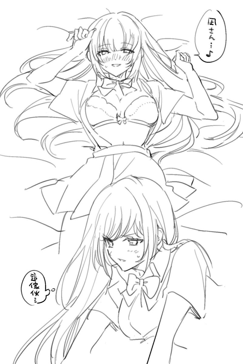 rt42282871's tweet photo. 我畫了———♡（なぎほう) https://t.co/BWl9inOp28
