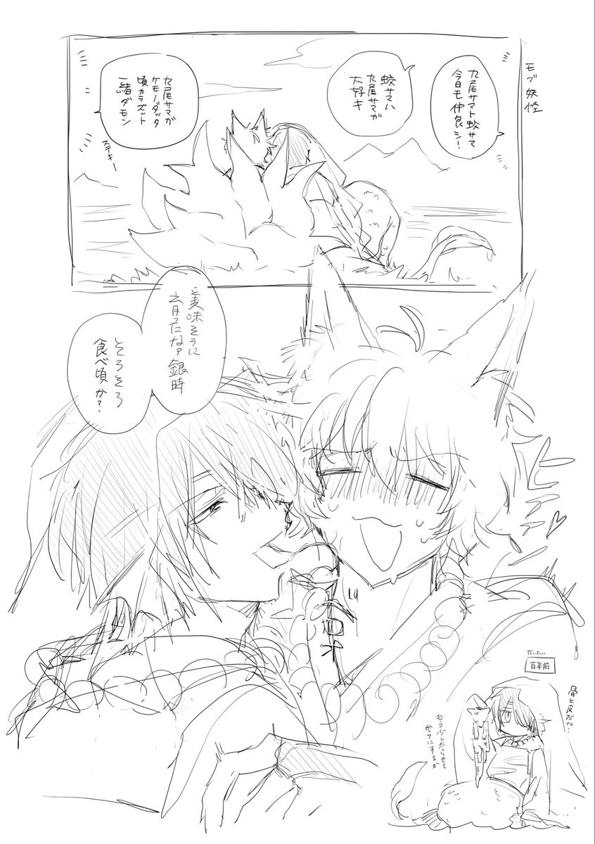 yami_nabe77's tweet photo. 銀高(九蛟)です https://t.co/VbMPIl8sOU