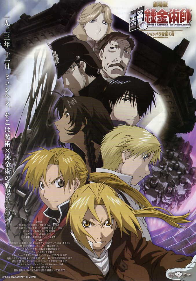 bluebirdilusion's tweet photo. about to force my friends who know almost absolutely nothing about fma to watch conqueror of shamballa to celebrate october 3rd im so excited #alchemymovienight https://t.co/rkhS033sFc