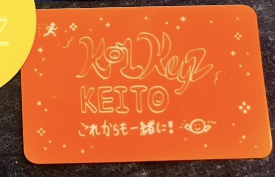 yui_mochico's tweet photo. @amesukidesu 検索より失礼します。
ラミネートカード小野を所持しております。加藤との郵送交換は可能でしょうか？ご検討よろしくお願い致します。 https://t.co/c1oN9QKmwv